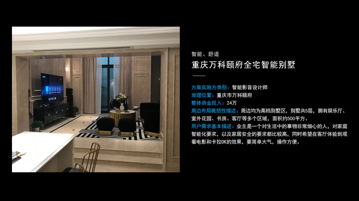案例賞析
